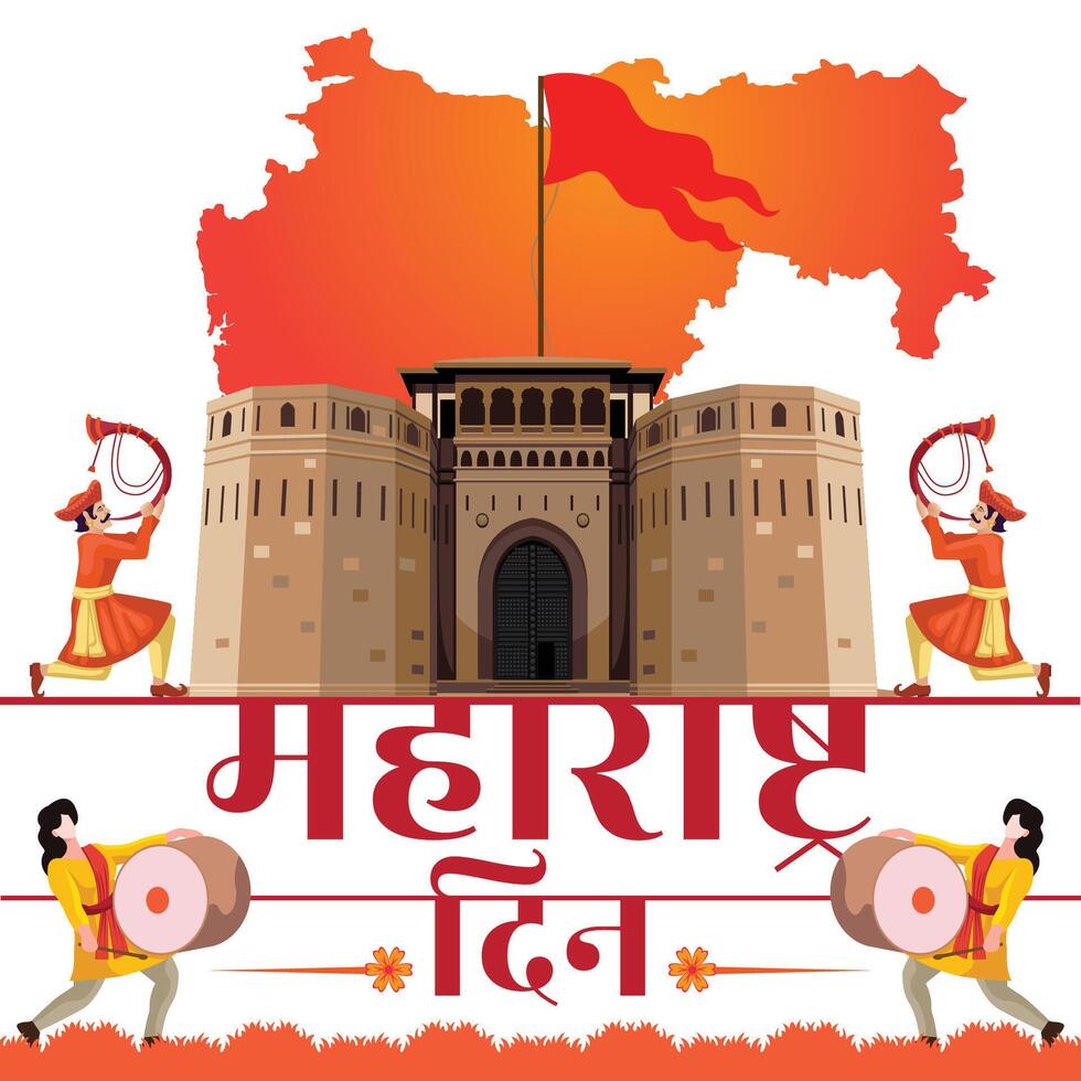 maharshtra Tag Feier mit maharshtra Karte und Marathi Kultur Gruß Karte Banner Vektor