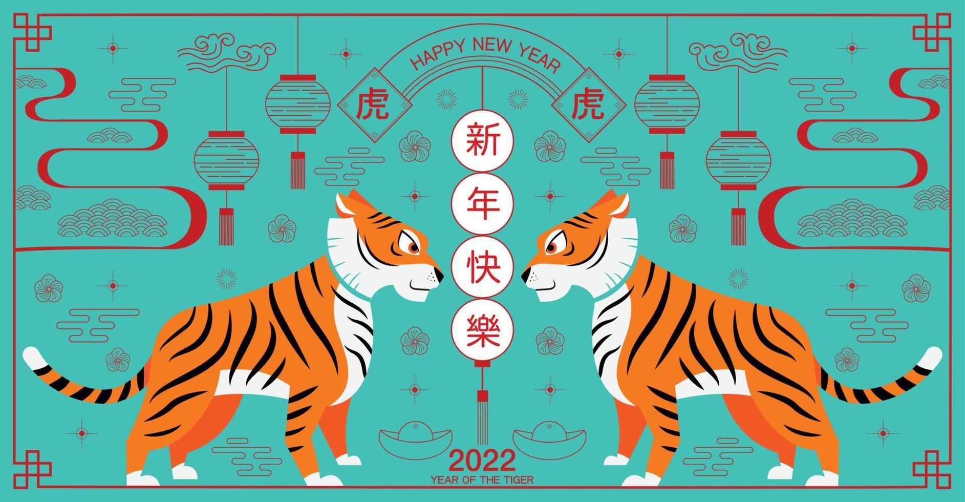 kinesiskt nyår, 2022, tigerns år, seriefigur, reflekterande tiger vektor