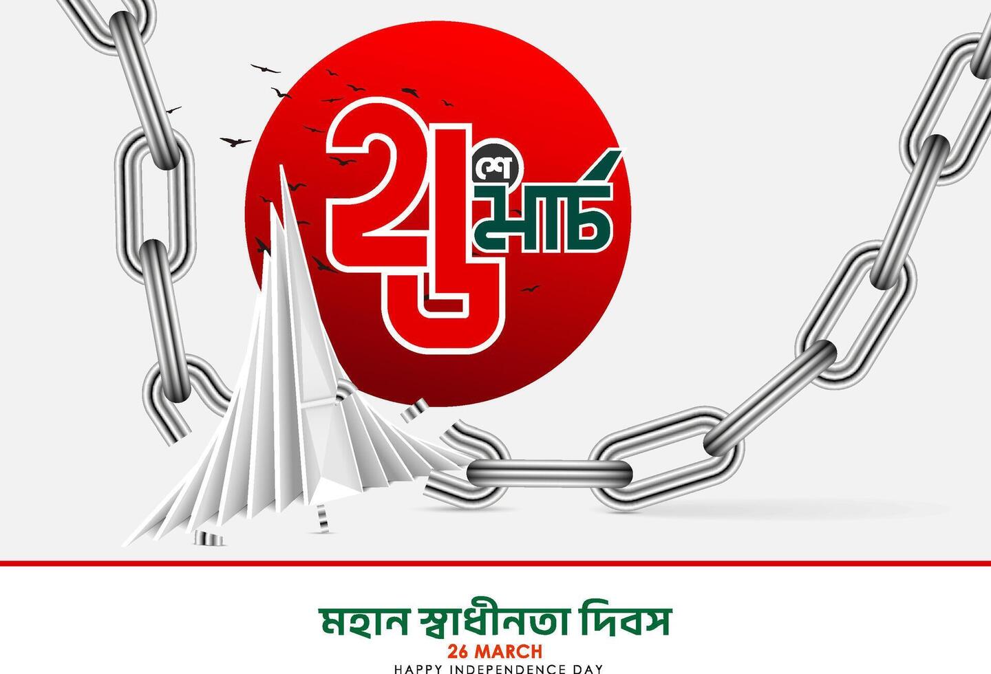 26: e Mars, Lycklig oberoende dag. t är känd som 'shadhinota dibosh' i bengali. bangla typografi illustration med en vit och grön bakgrund. vektor