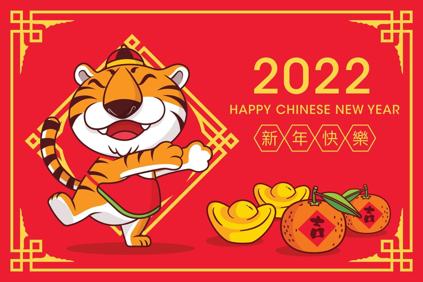 chinesisches neues jahr banner vorlage mit goldbarren und mandarine, süßer tiger umarmt im papierkunstmusterhintergrund. 2022 chinesischer tiger sternzeichen vektor