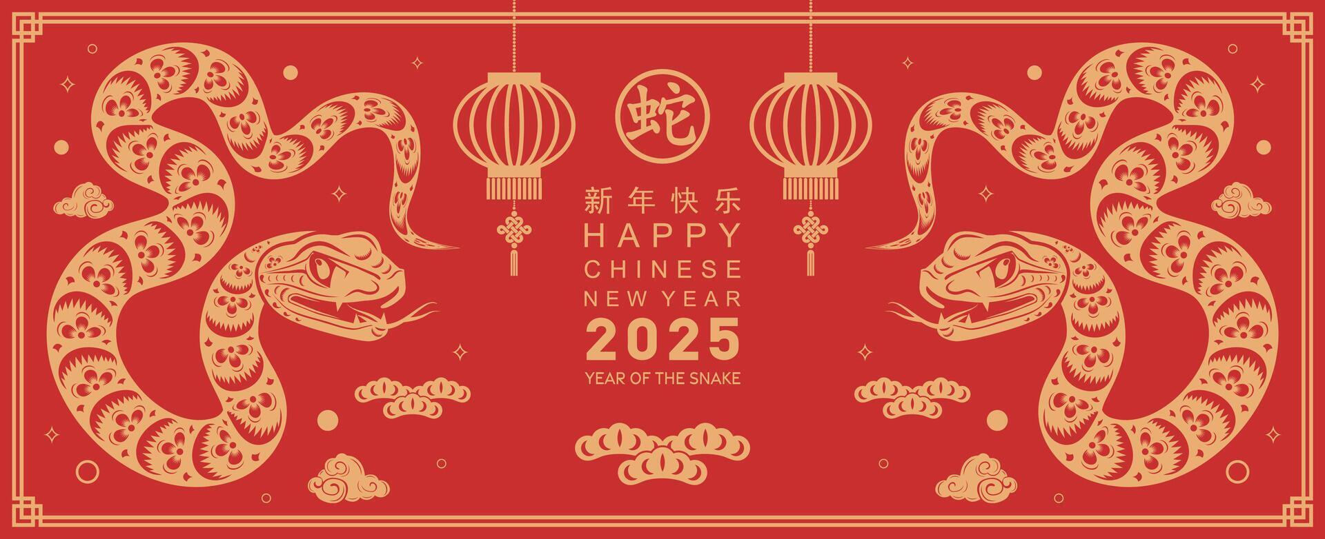 glücklich Chinesisch Neu Jahr 2025 das Schlange Tierkreis Zeichen mit Blume, Laterne, asiatisch Elemente Schlange Logo rot und Gold Papier Schnitt Stil auf Farbe Hintergrund. glücklich Neu Jahr 2025 Jahr von das Schlange. vektor