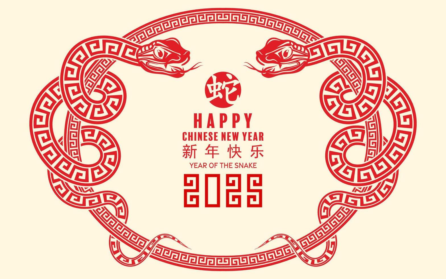 glücklich Chinesisch Neu Jahr 2025 das Schlange Tierkreis Zeichen mit Blume, Laterne, asiatisch Elemente Papier Schnitt Stil auf Farbe Hintergrund. vektor