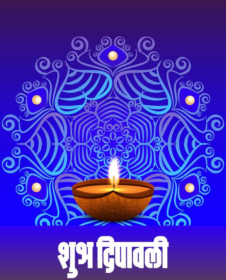 konstnärlig typografi hälsningar text shubh deepawali glad diwali på hindi för den indiska ljusfestivalen. vektor