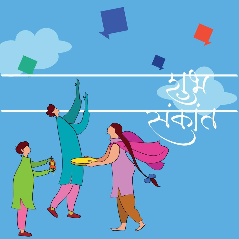 "happy makar sankranti" geschrieben hindi marathi bedeutet "happy makar sankranti", das indische Fest vektor