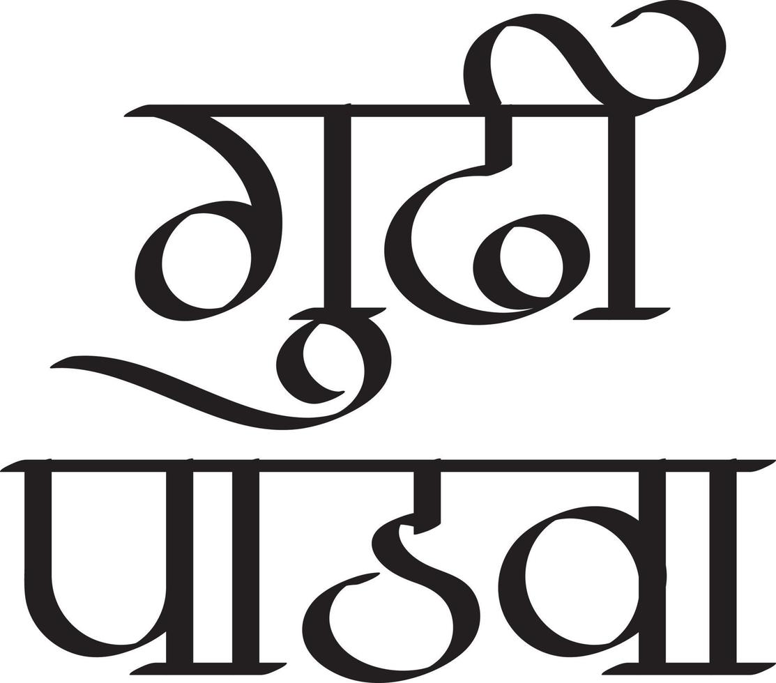 Feier des Maharashtrian New Year, Indien. geschrieben in der Sprache marathi 'gudi padwachya hardik shubhechha', was die herzlichsten Grüße von Gudi Padwa oder ein frohes neues Jahr bedeutet. vektor