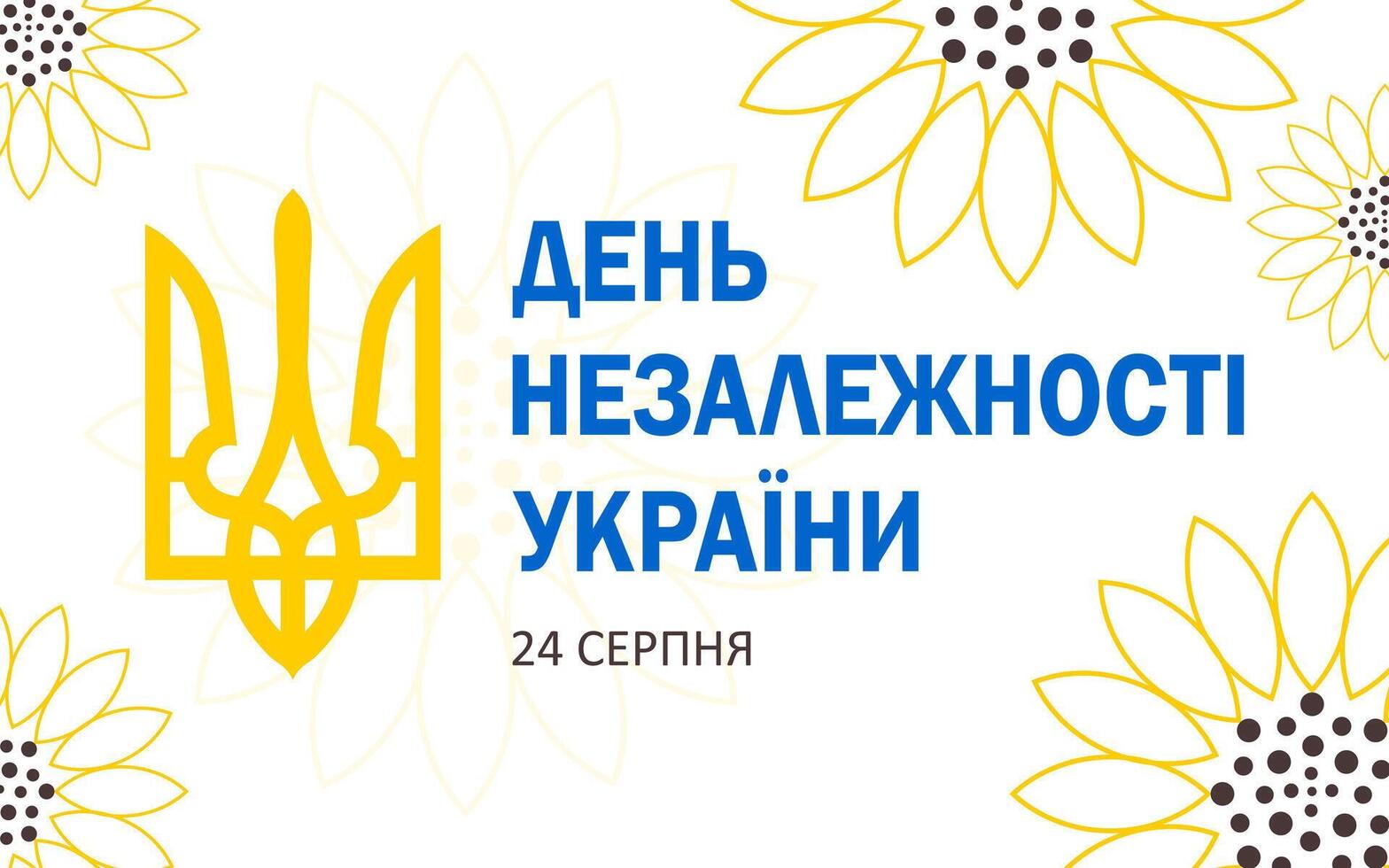 Unabhängigkeit Tag von Ukraine geschrieben Text im ukrainisch. August 24. vektor