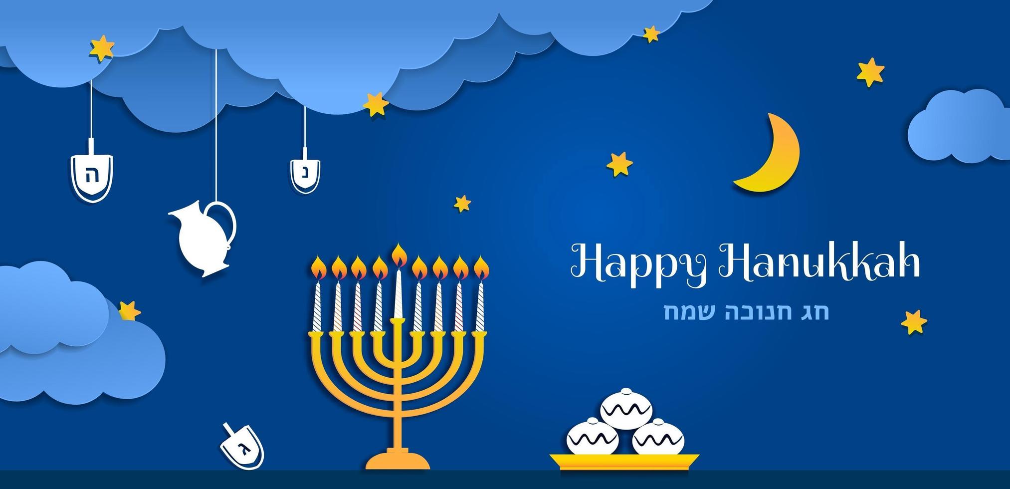 glad Hanukkah, judiska festivalen av ljus papper cut hälsning banner. chanukah symboler dreidels, snurra, hebreiska bokstäver, menorah ljus. vektor