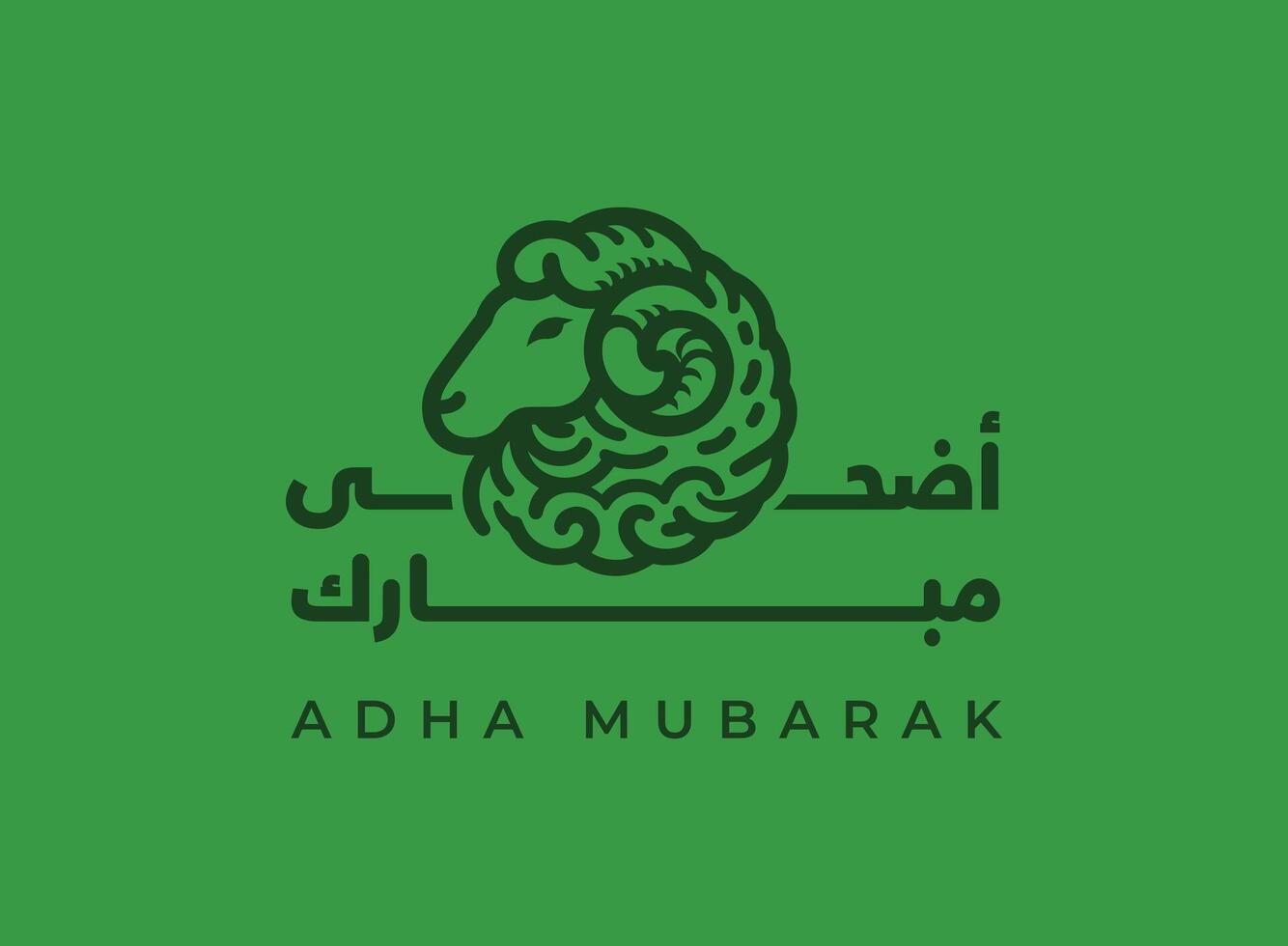 Übersetzung eid adha Mubarak im Arabisch Sprache Gruß Karte Design mit ein Schaf Lamm Kopf Gruß Karte Design vektor