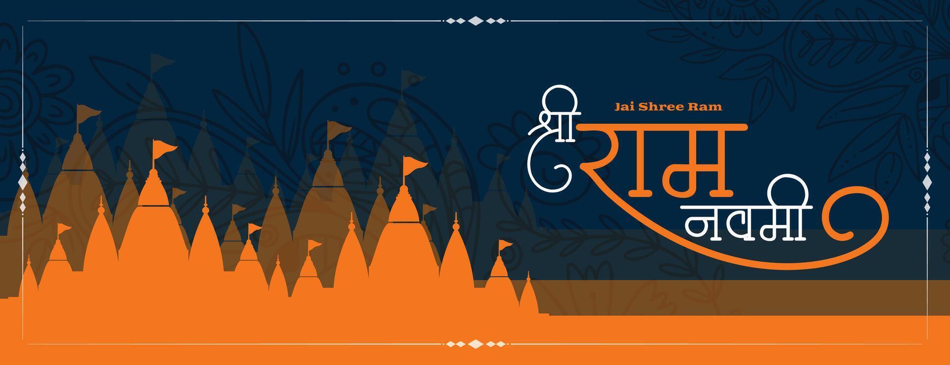 indisk kulturell shree Bagge navami hälsning baner design vektor