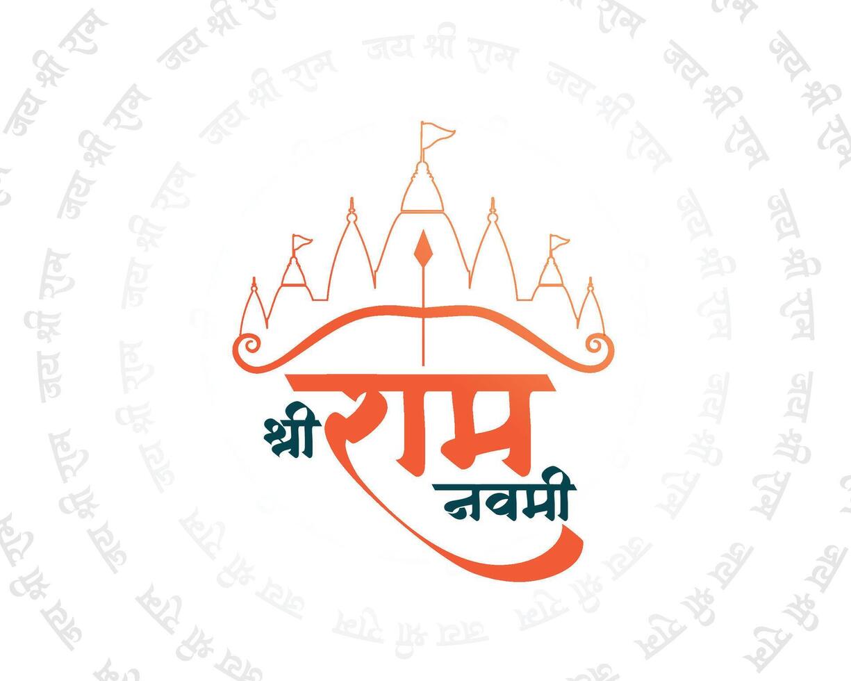 Hindu festlich Shree RAM Navami diwas Feier Hintergrund vektor