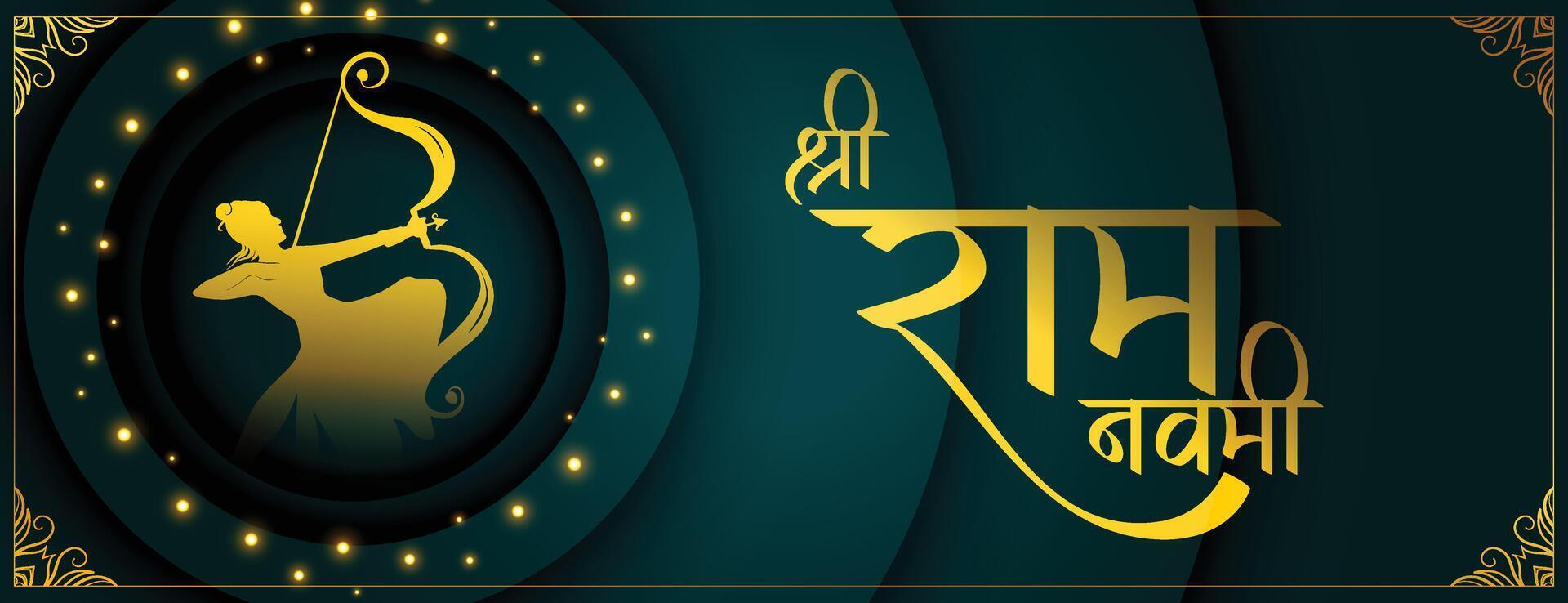 heilig Festival jai Shri RAM Navami diwas wünscht sich Banner Design vektor