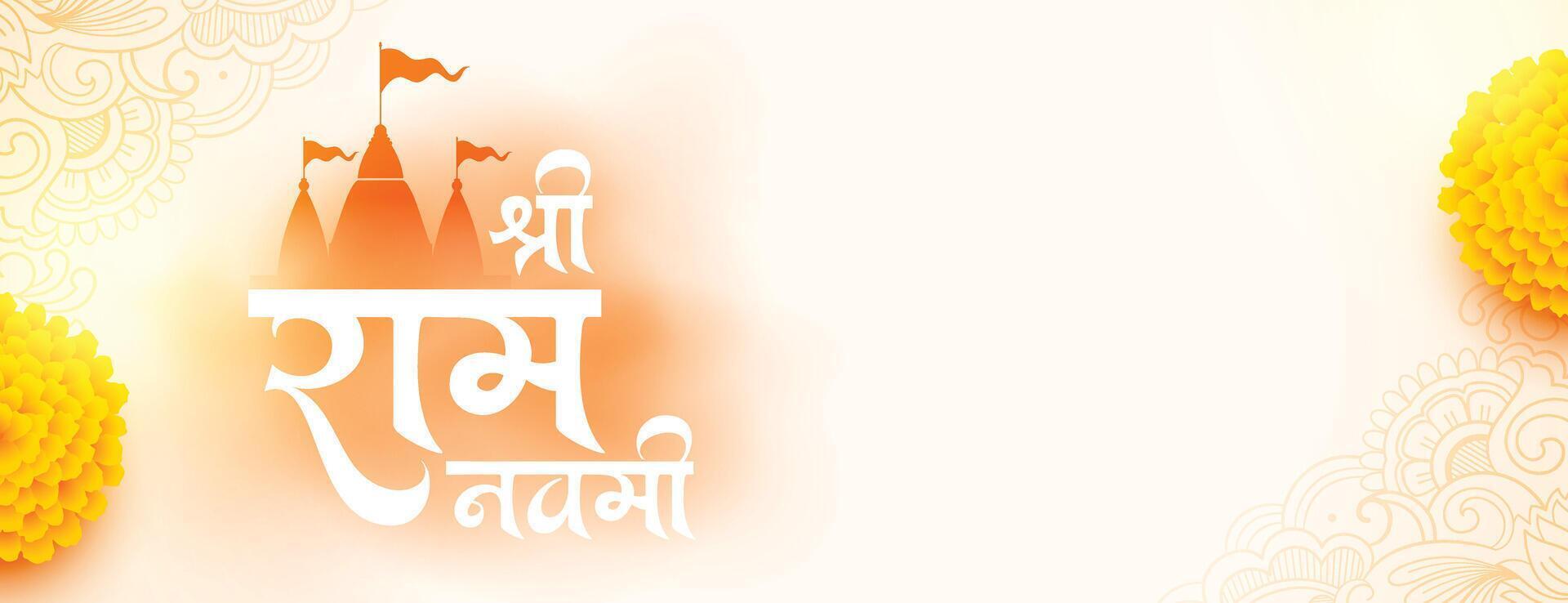 traditionell jai Shree RAM Navami festlich Banner Design vektor