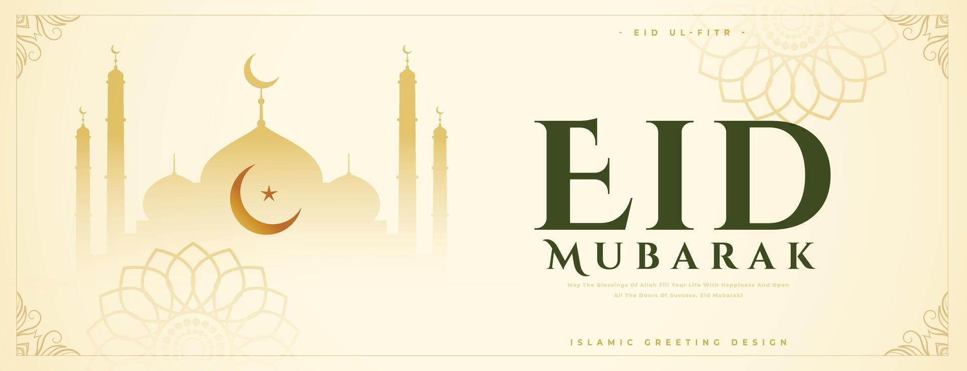 eid Mubarak festlich wünscht sich Banner im Prämie Stil vektor