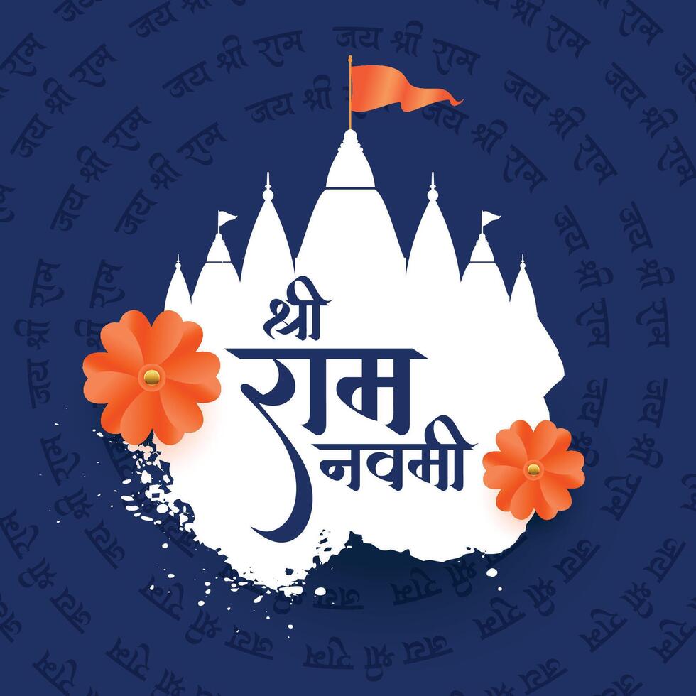 Shree RAM Navami diwas Feier Hintergrund Design vektor