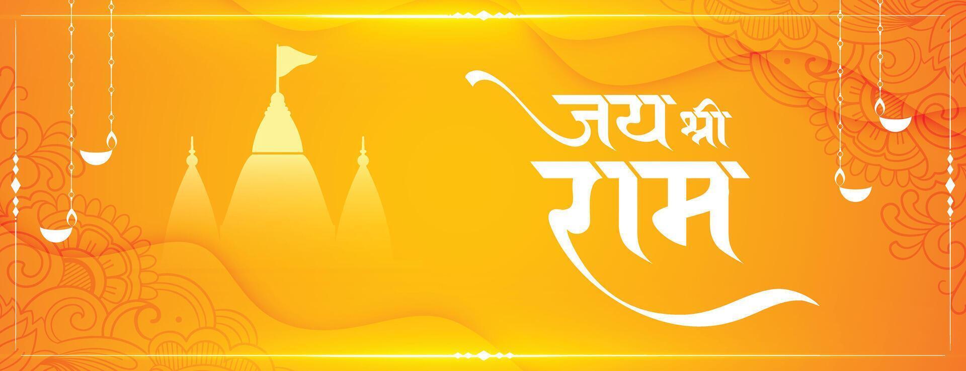 elegant Shri RAM Navami diwas wünscht sich Banner mit Mandir Design vektor