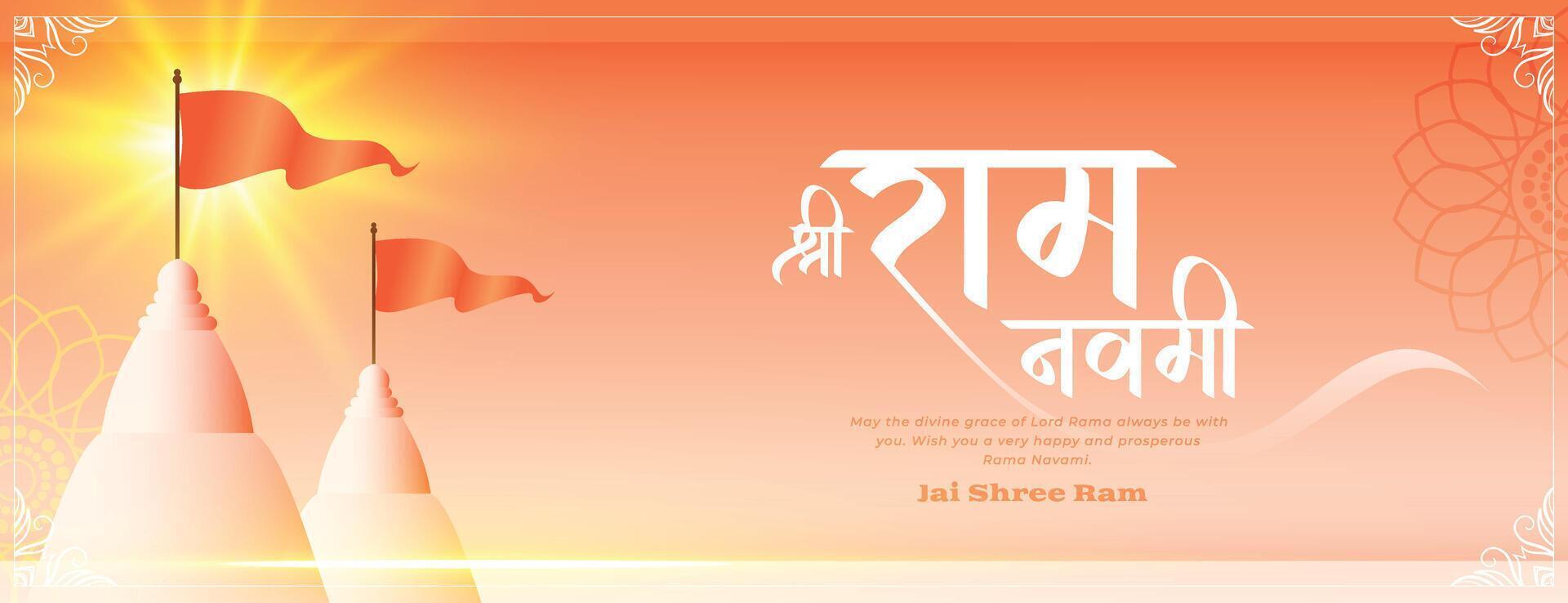 Hindu festlich Shree RAM Navami Gruß Banner mit Tempel Design vektor