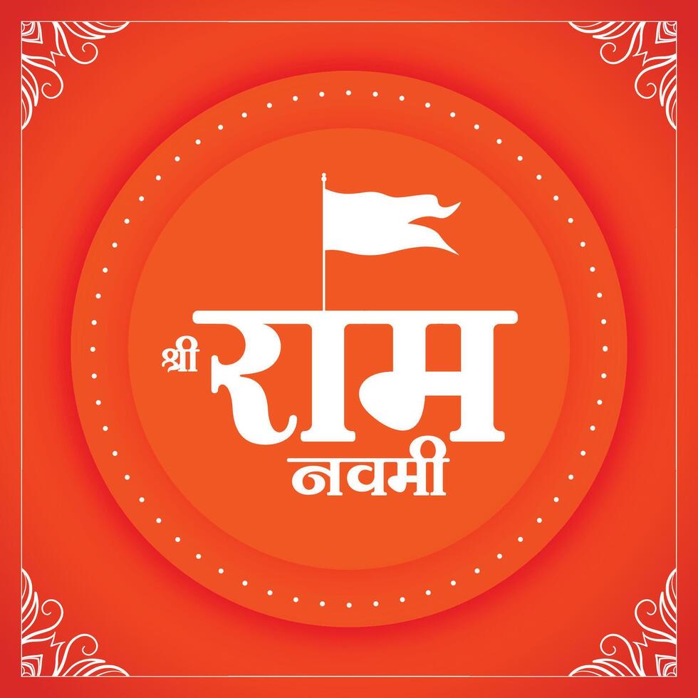 Hindu religiös Shri RAM Navami festlich Hintergrund Design vektor