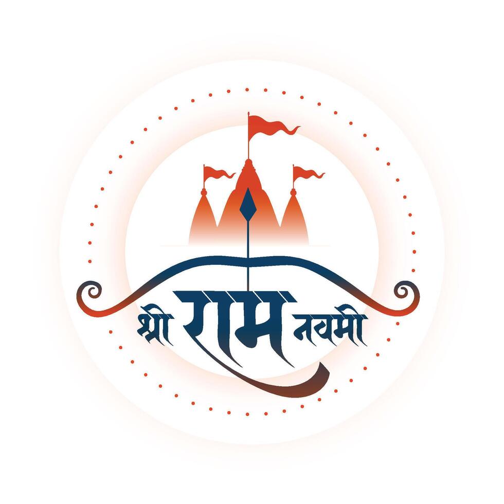 Shri RAM Navami diwas Gruß Hintergrund Design vektor