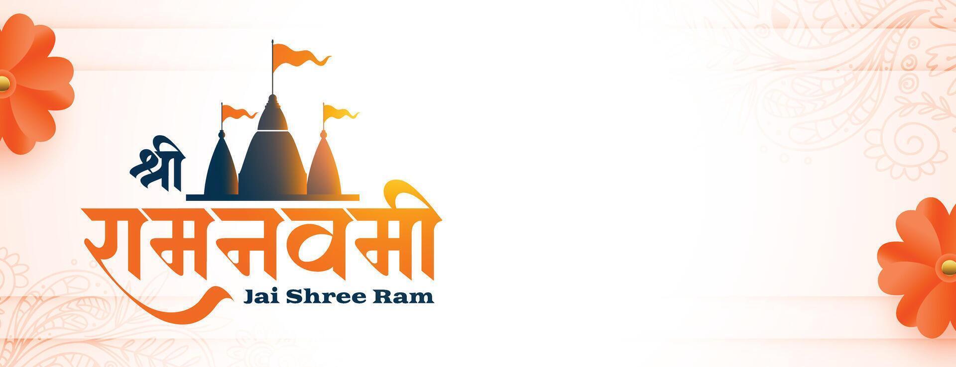 jai Shri RAM Navami festlich Banner mit Tempel und Blume Design vektor