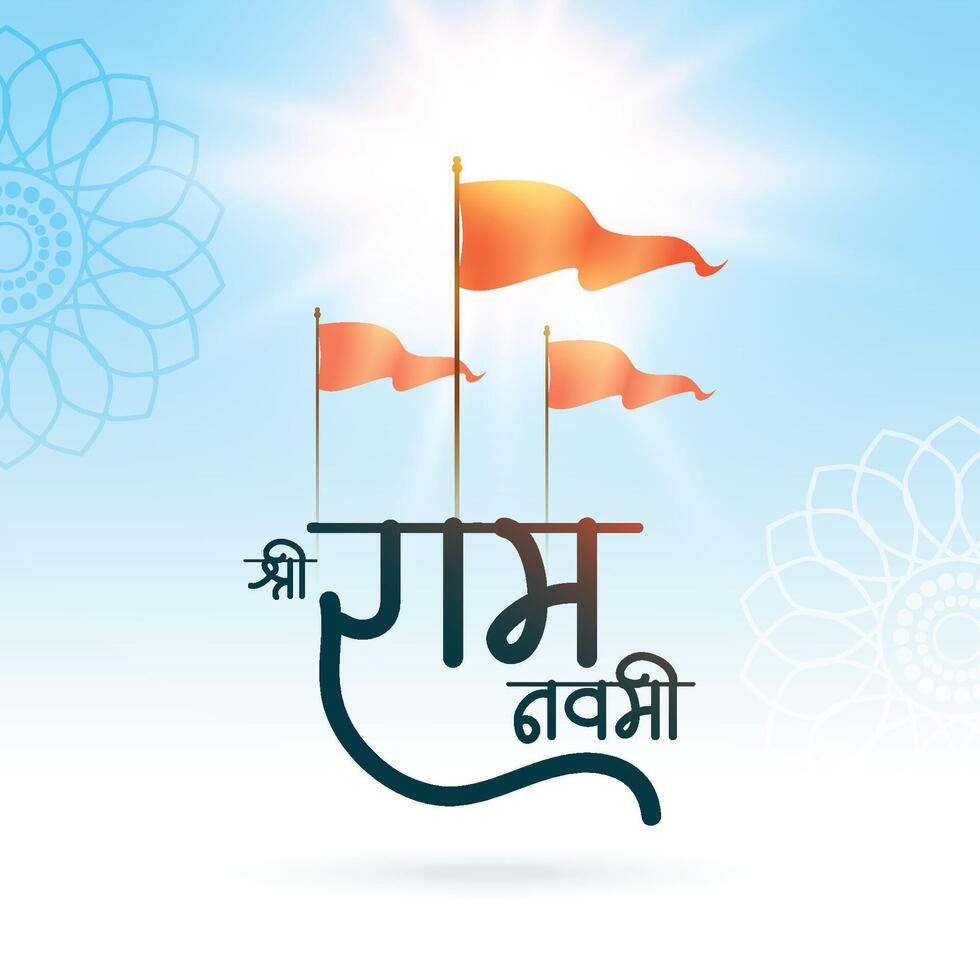 Shri RAM Navami Gruß Karte mit Flagge Design vektor