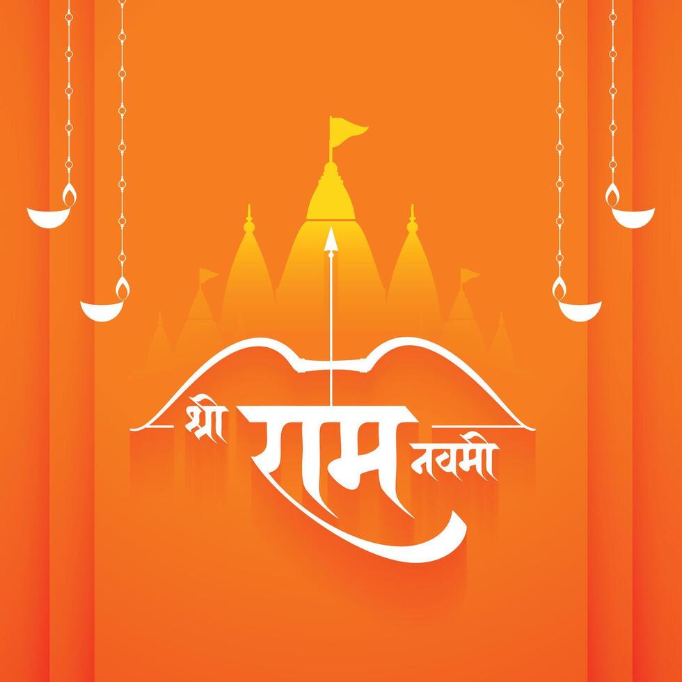 dekorativ shree ramchandra navami kulturell bakgrund design vektor