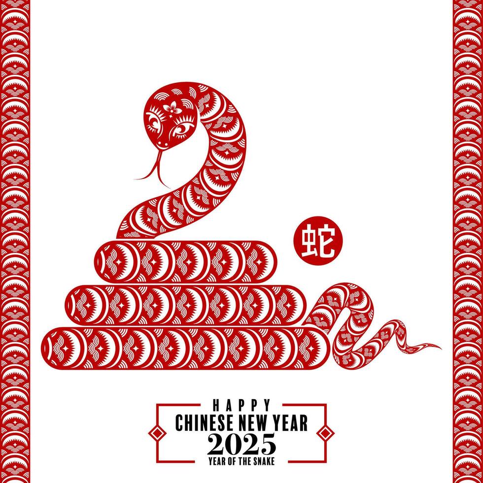 glücklich Chinesisch Neu Jahr 2025 das Schlange Tierkreis Zeichen Logo mit Laterne, Blume, und asiatisch Elemente rot Papier Schnitt Stil auf Farbe Hintergrund. vektor
