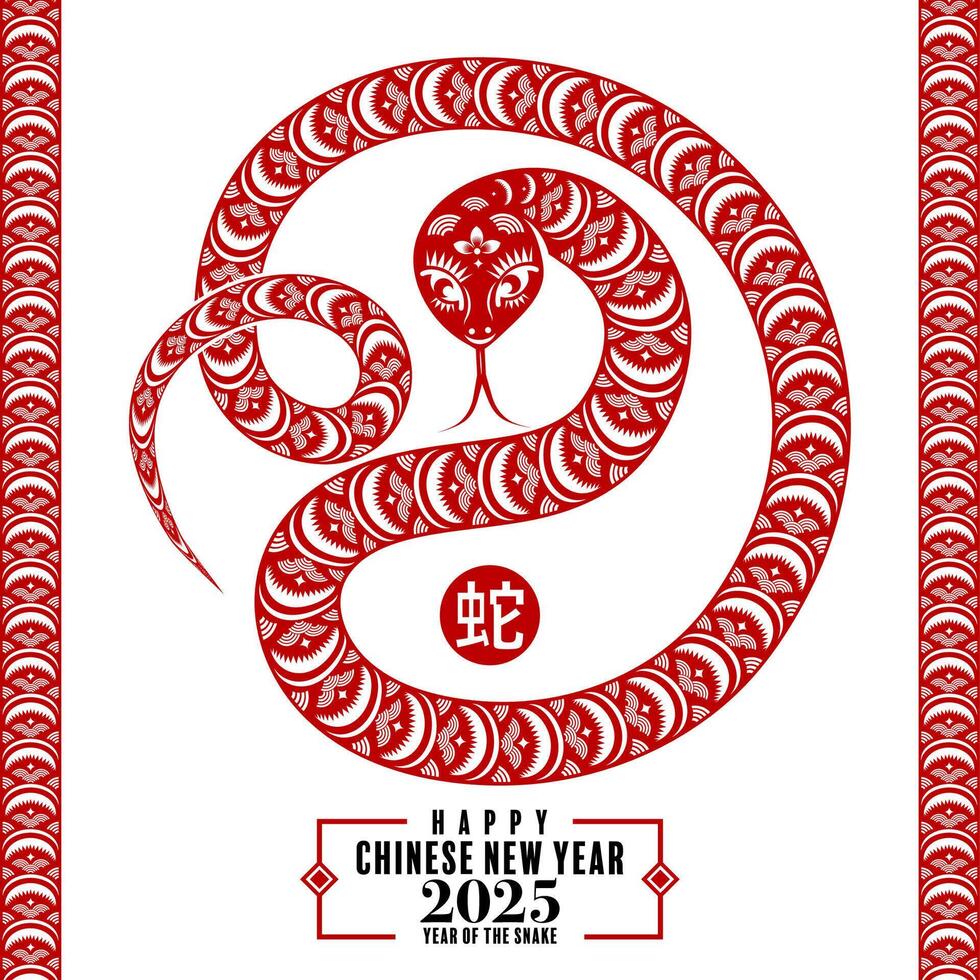 Lycklig kinesisk ny år 2025 de orm zodiaken tecken logotyp med lykta, blomma, och asiatisk element röd papper skära stil på Färg bakgrund. vektor