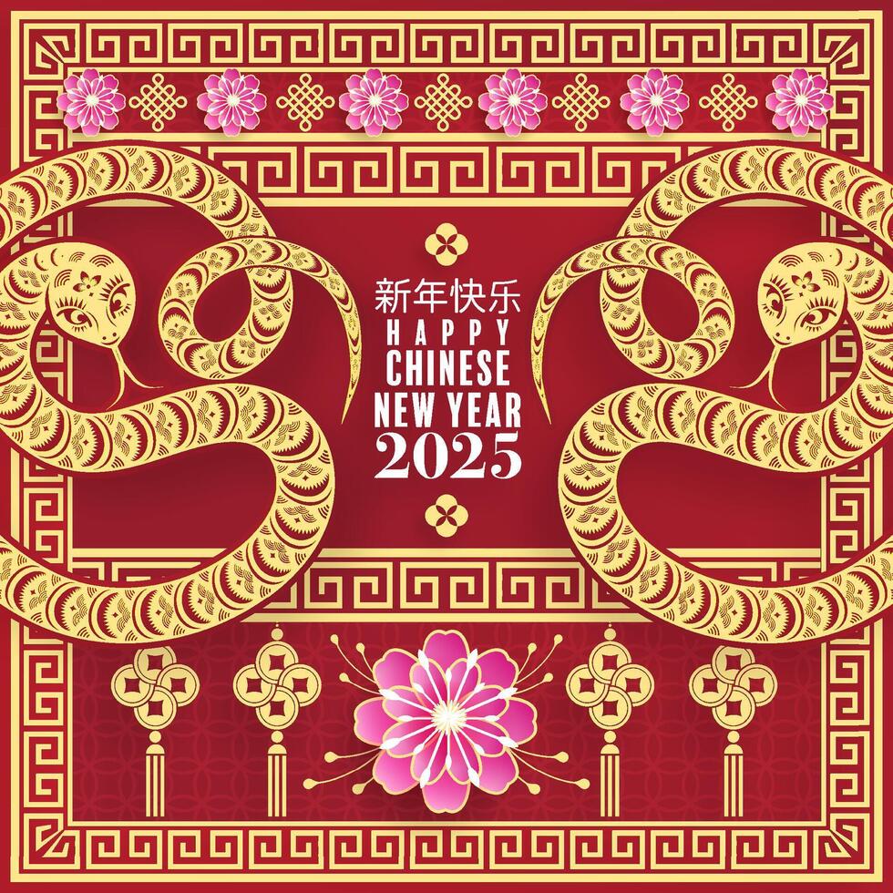 glücklich Chinesisch Neu Jahr 2025 das Schlange Tierkreis Zeichen mit Blume, Laterne, Muster, Wolke asiatisch Elemente rotes Gold Papier Schnitt Stil auf Farbe Hintergrund. vektor