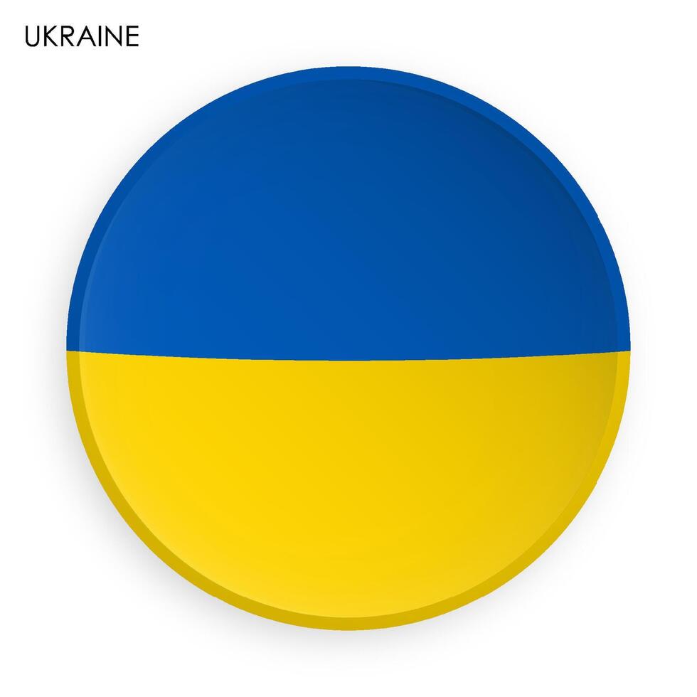 ukraina flagga ikon i modern neomorphism stil. knapp för mobil Ansökan eller webb. på vit bakgrund vektor