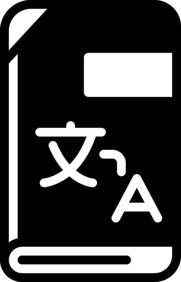 solide schwarz Symbol zum Sprache Kurs vektor