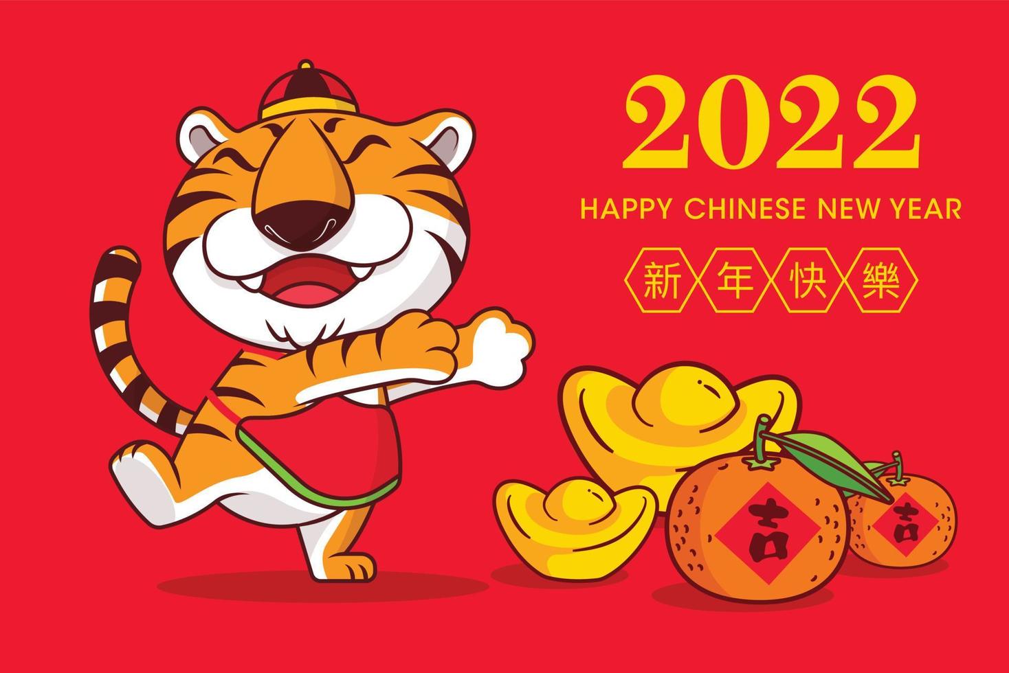 2022 gratulationskort för gott kinesiskt nytt år med tecknad söt tigerguldgöt och mandarin på golvet med 2022 kinesiska nyårsönskningar vektor
