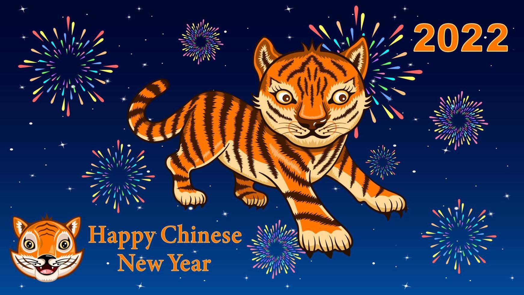 Tiger 2022 Chinesisches Neujahr Hintergrund vektor