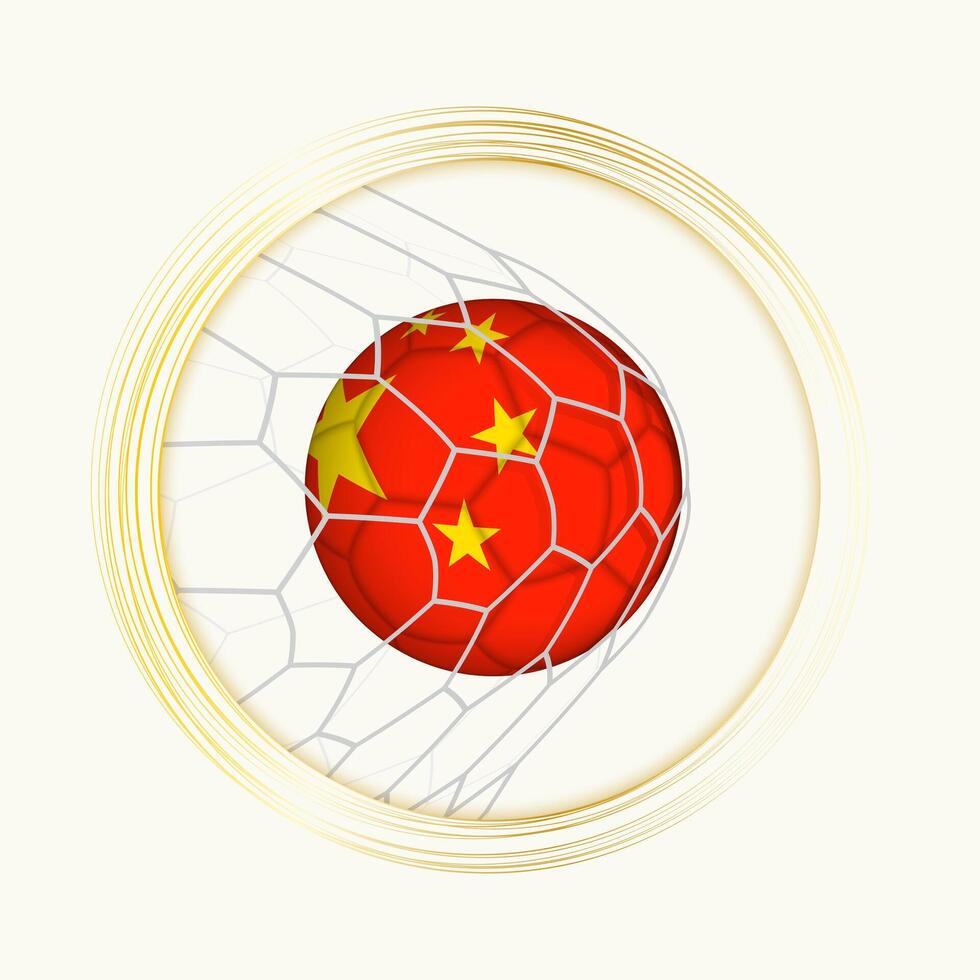 China Wertung Ziel, abstrakt Fußball Symbol mit Illustration von China Ball im Fußball Netz. vektor