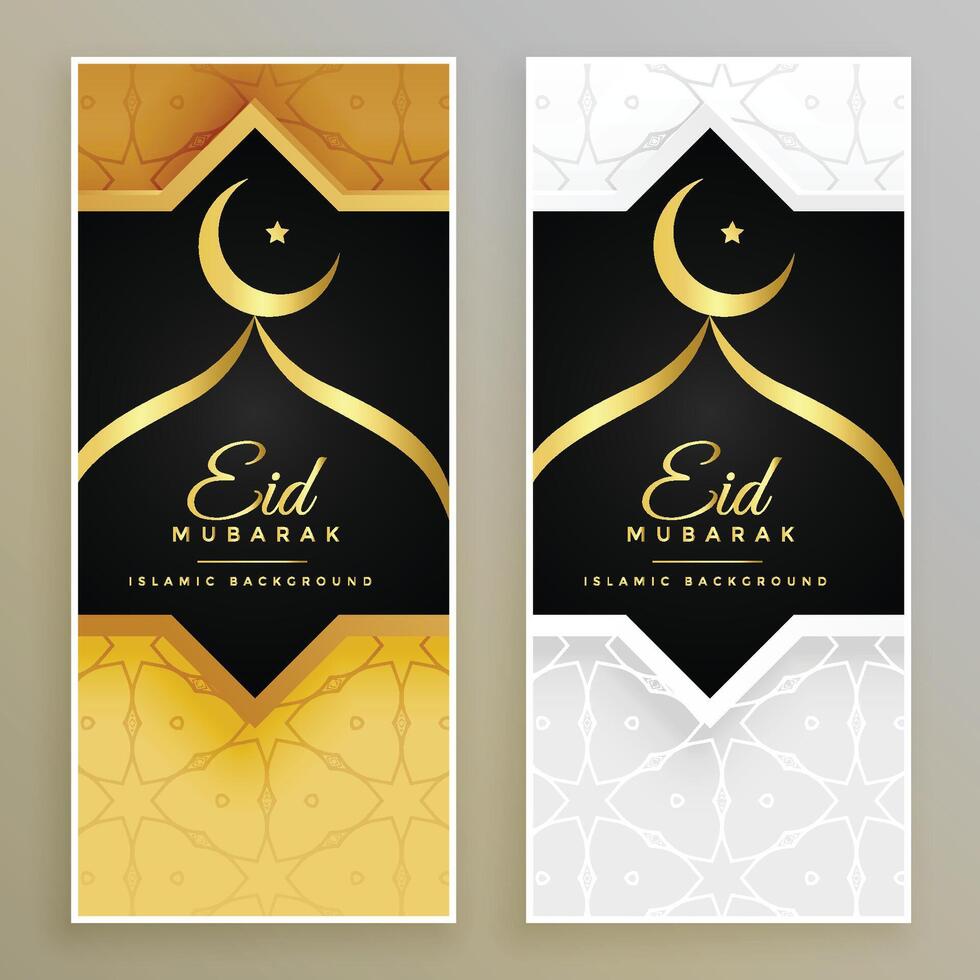 Prämie golden und Siler eid Mubarak Banner vektor