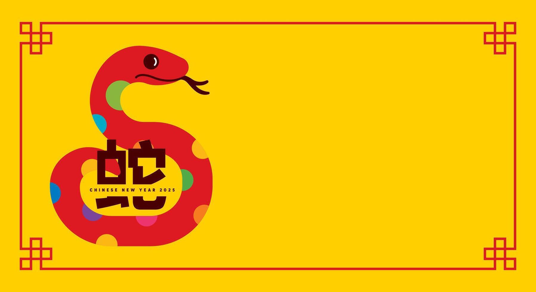 Chinesisch Neu Jahr 2025 Jahr von das Schlange. Schlange Symbol Chinesisch Neu Jahr Gruß auf leeren Raum Gelb Hintergrund vektor