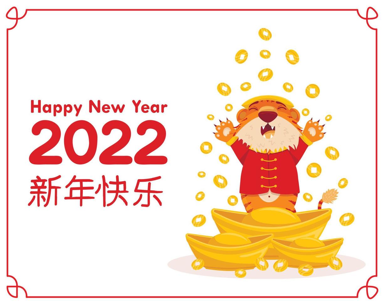 Grußkarte mit einem süßen Tiger im chinesischen Neujahrskostüm. er jubelt, erhebt die Pfoten, Münzregen. Glücksbeutel, Goldbarren. Schriftzug auf Chinesisch Frohes neues Jahr 2022 vektor