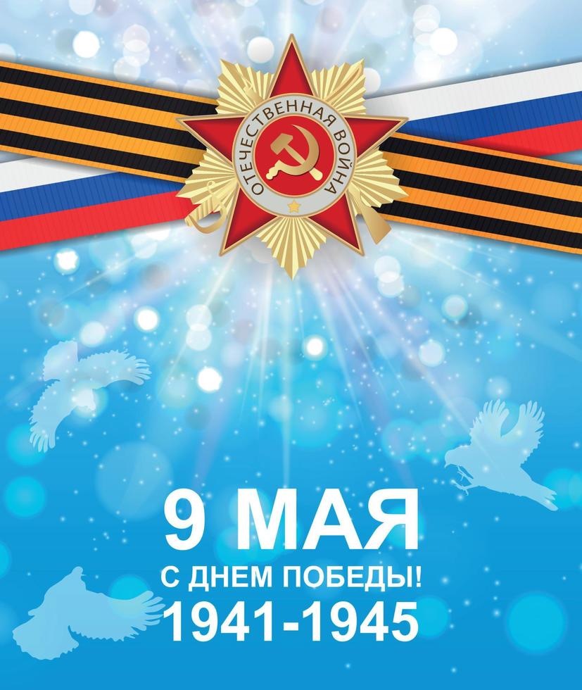 abstrakt bakgrund med ryska översättning av inskriptionen 9 maj. seger dag. vektor illustration