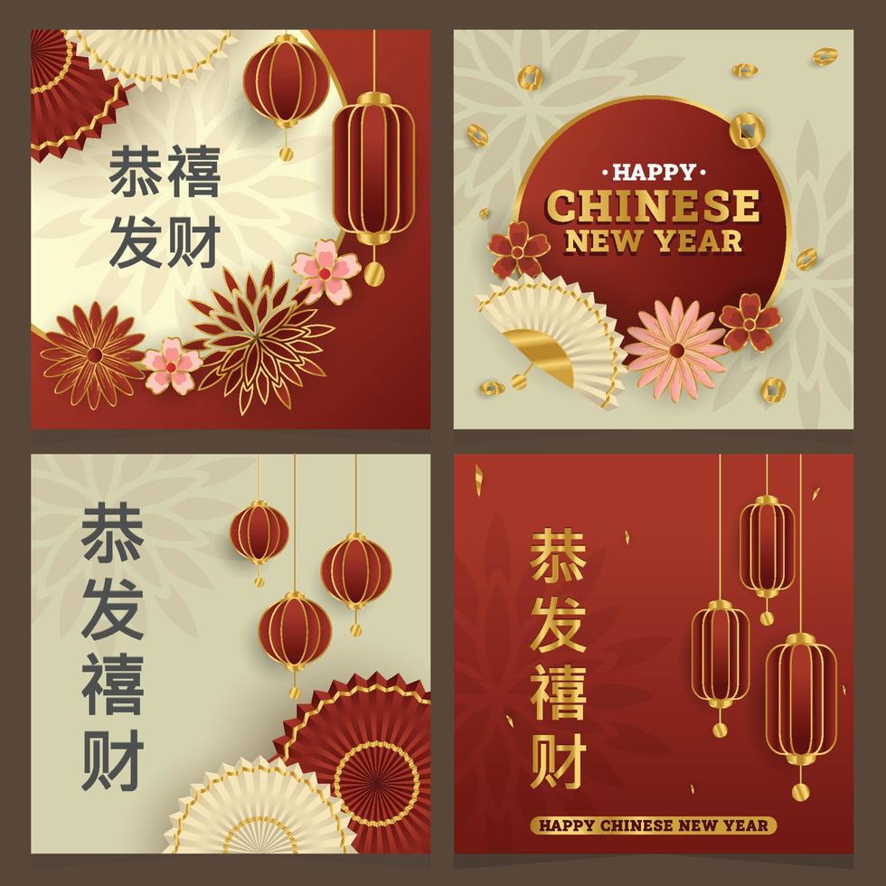uppsättning eleganta kinesiska nyårskort vektor