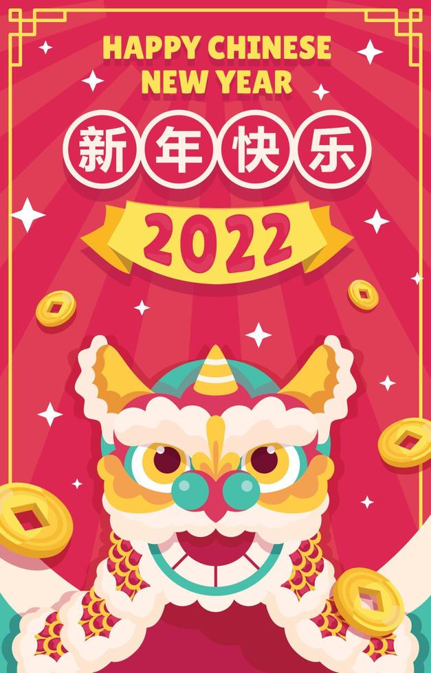 söt lejondans kinesiskt nyårsevenemang vektor