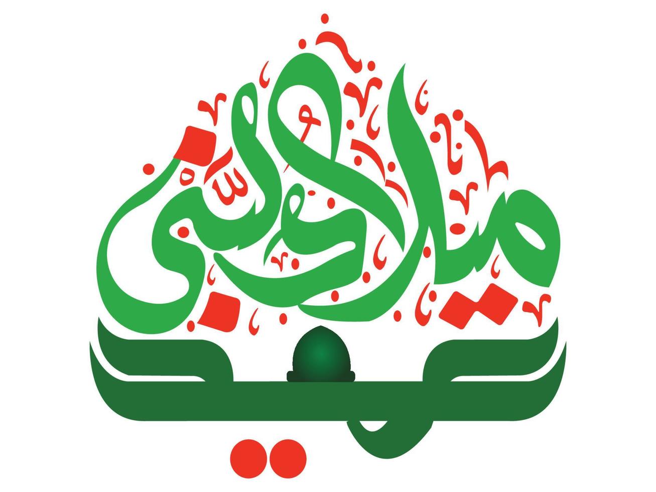 eid milad un nabi islamische kalligraphie vektor