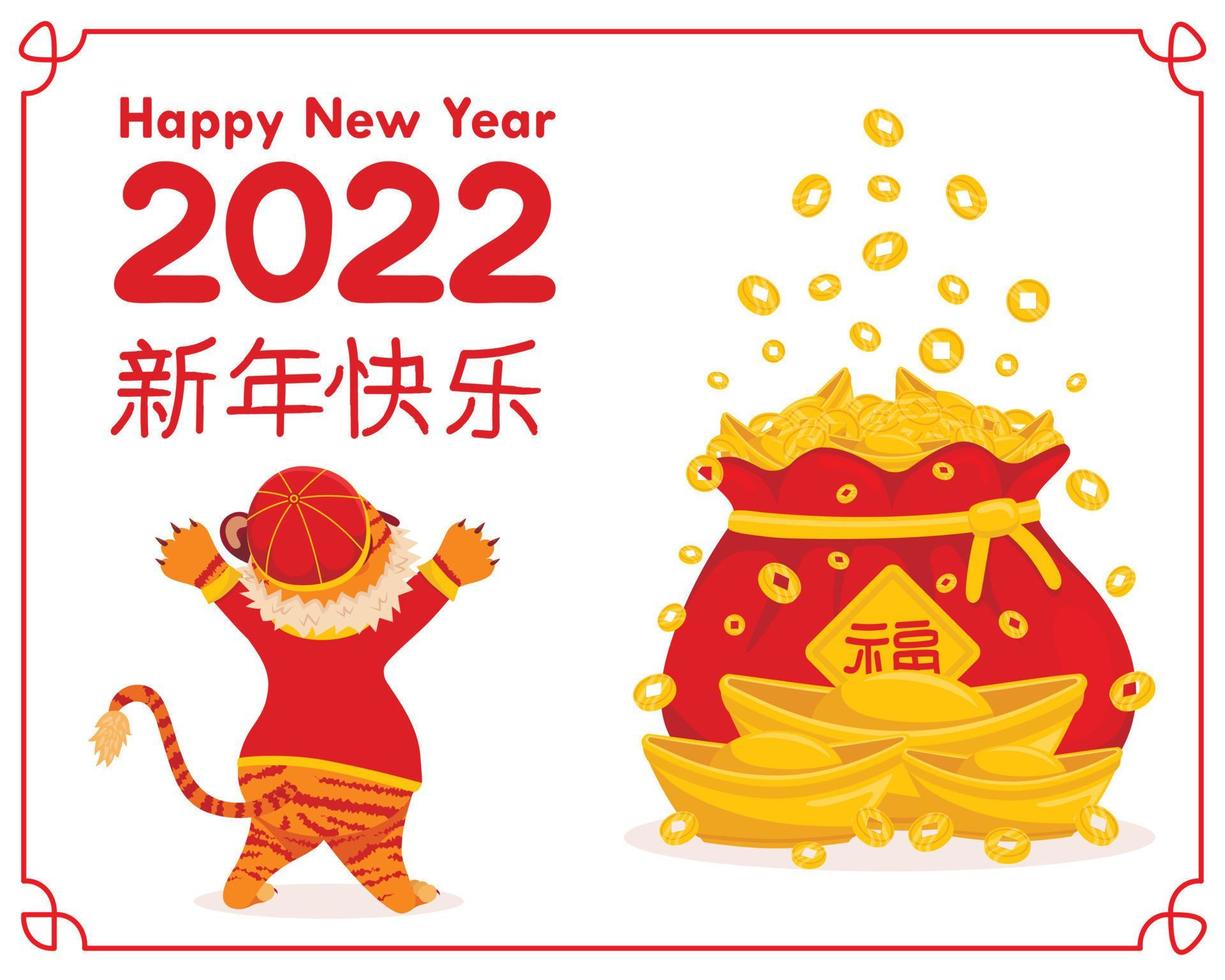gratulationskort med en söt tiger i den nationella kinesiska nyårsdräkten. han jublar, höjer tassarna upp, regnet av mynt. udas väska. bokstäver på kinesiska gott nytt år 2022 vektor