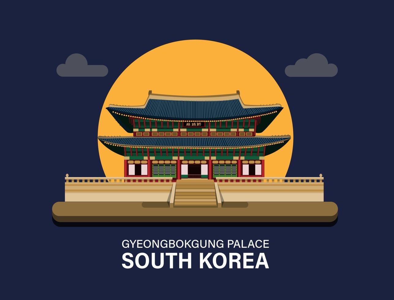 gyeongbokgung palace, sydkorea byggnad landmärke symbol för resor eller turism destination illustration vektor