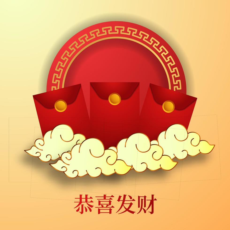 gott nytt kinesiskt år. rött kuvert illustration lycka rikedom med moln. vektor