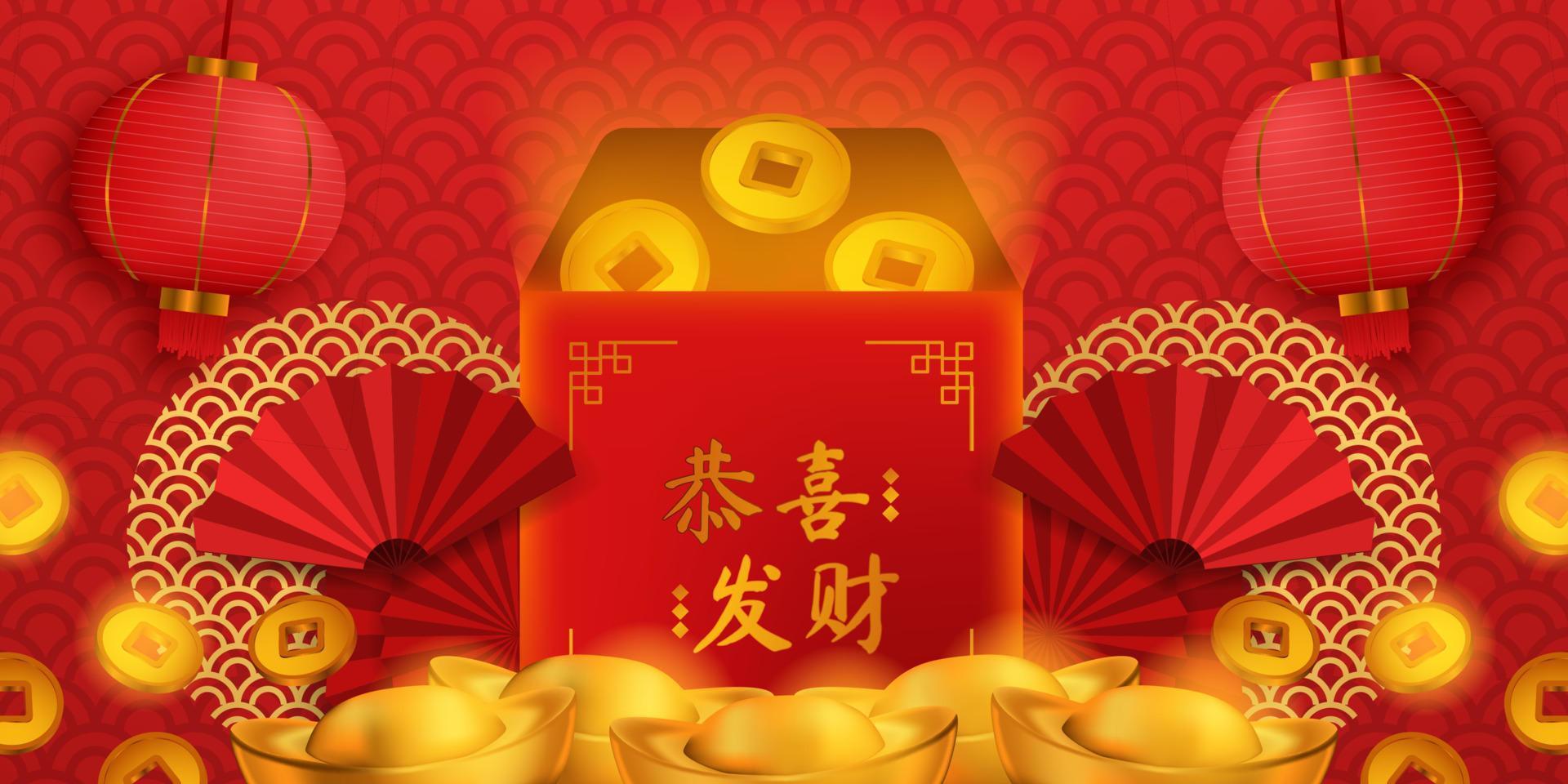 gott nytt kinesiskt år. rött kuvertillustration med sycee göt yuan bao guld och gyllene mynt med lykta dekoration asiatiskt mönster vektor