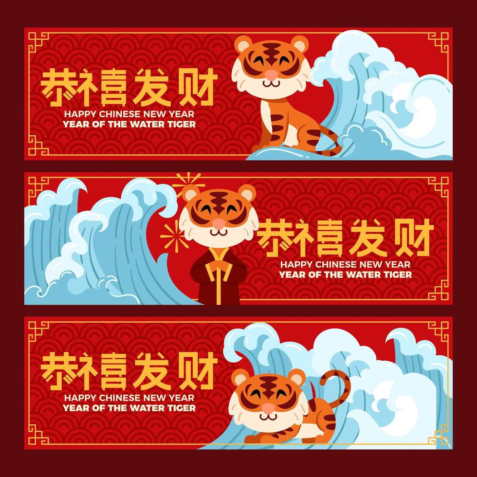 Satz chinesischer Neujahrsbanner vektor