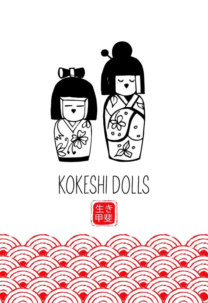 japanska kokeshi-dockor i trä. vektor illustration på en vit bakgrund.