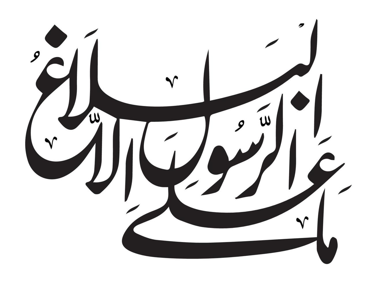 arabische islamische dua vektor