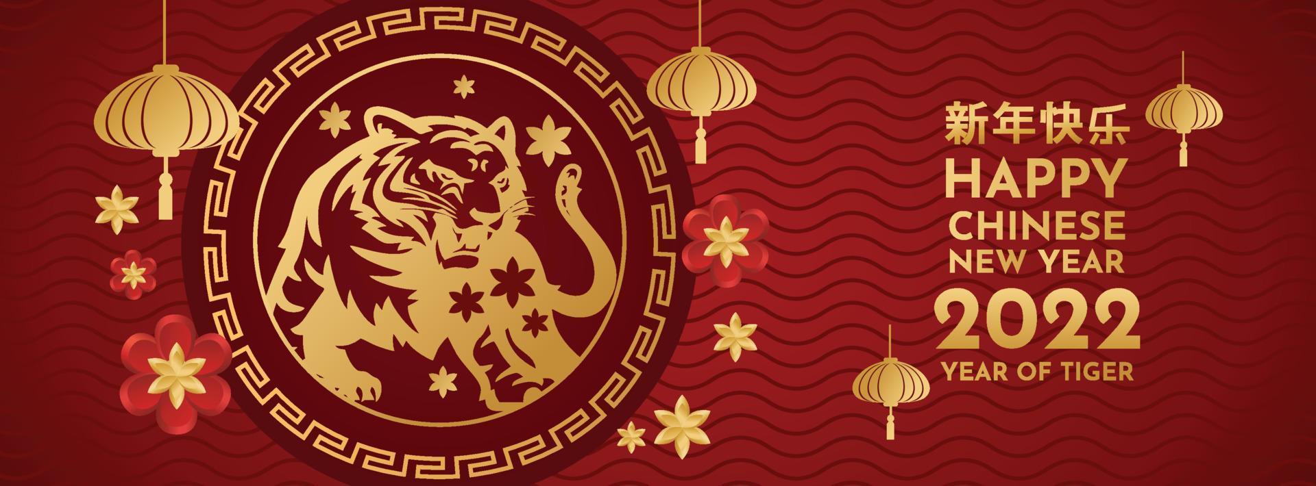 kinesiskt nyår 2022 år av tigern röd och guldblomma och asiatiska element på bakgrunden. översättning kinesiskt nyår 2022, tigerns år vektor