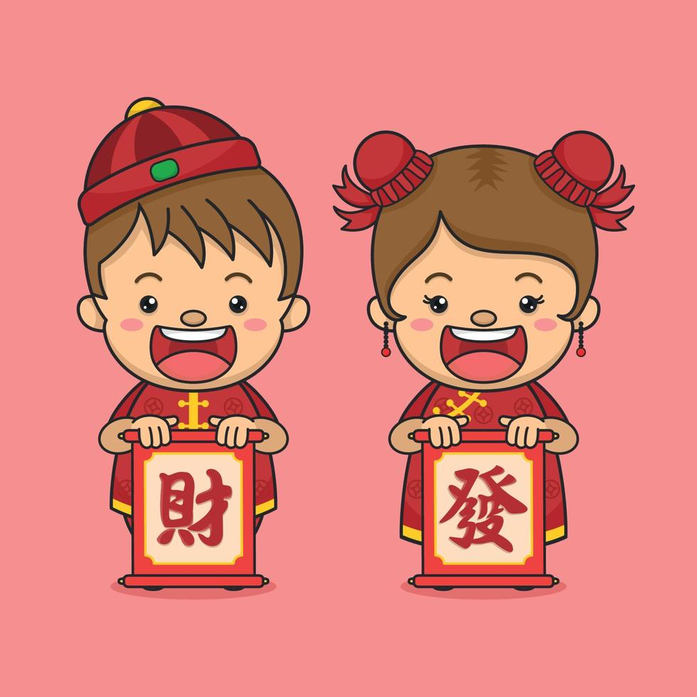 söta kinesiska nyåret barn håller hälsning rulla vektor
