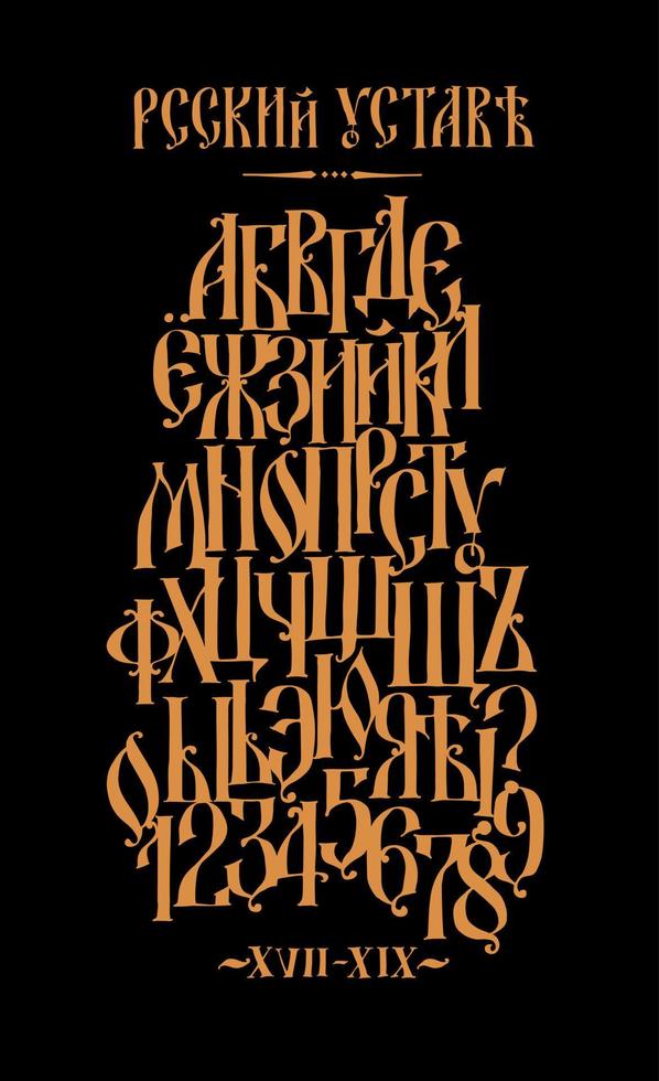 Schrift russische Charta. Vektor. altes russisches mittelalterliches alphabet. Reihe mittelalterlicher Briefe von 17-19 Jahrhunderten. Russische Gotik. scharlachrotes Gold. alle Zeichen, Buchstaben und Zahlen werden separat gespeichert. vektor